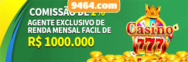Rebate